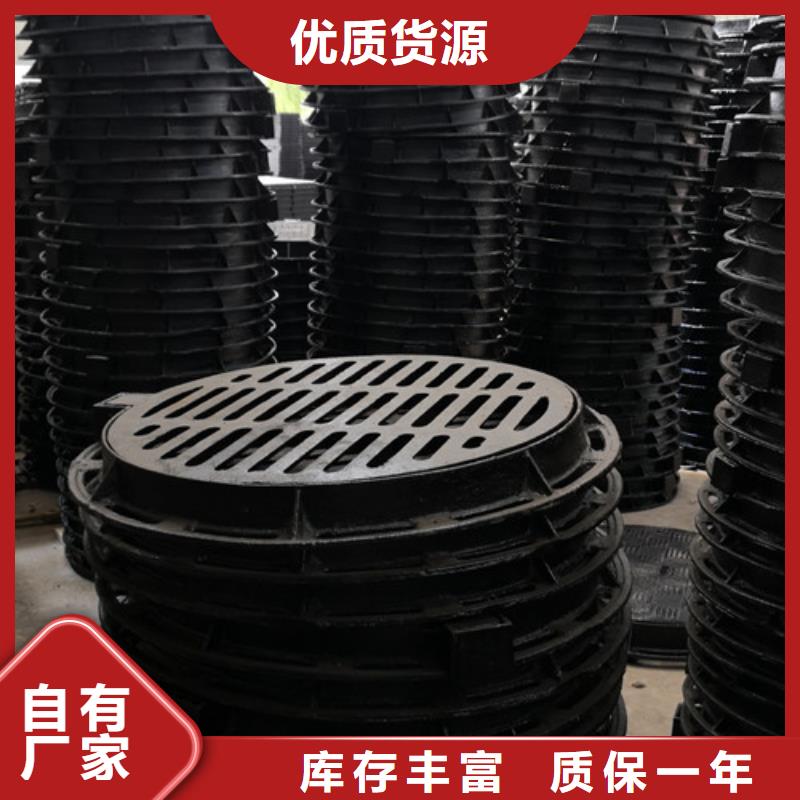 政球墨鑄鐵井蓋價(jià)格合理