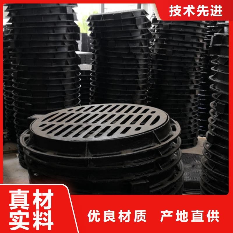 球墨鑄鐵高分子壓模井蓋廠家實(shí)地貨源