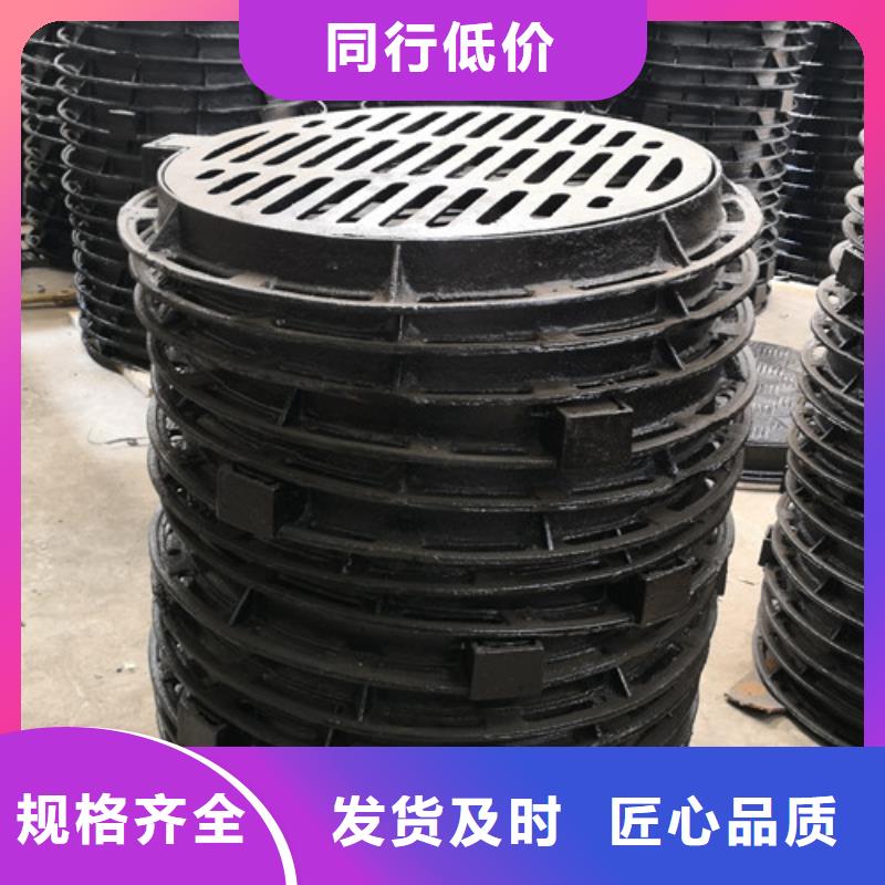 球墨铸铁圆井盖800*900型号全