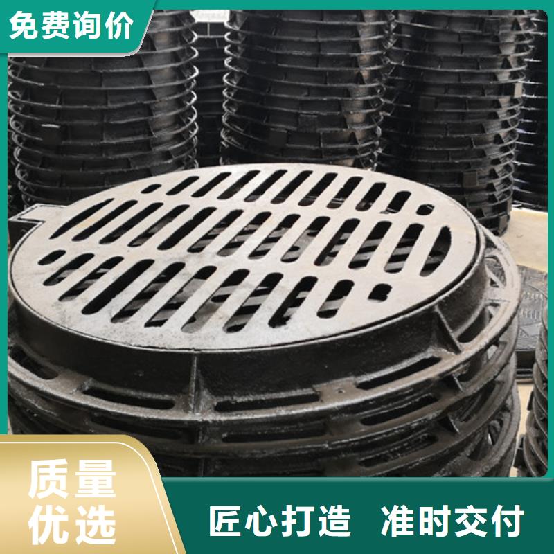 质优价廉的球墨铸铁圆井盖900*1000生产厂家
