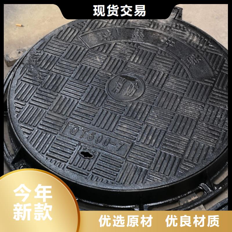 球墨鑄鐵污水井蓋歡迎電詢