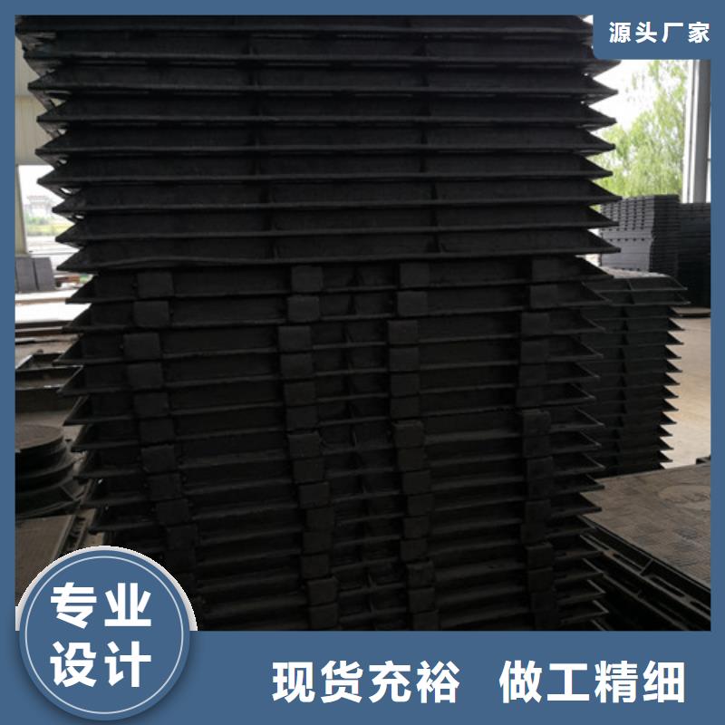 外方內(nèi)圓600*800球墨鑄鐵井蓋外方內(nèi)圓600*700球墨鑄鐵井蓋外方內(nèi)圓600*850球墨鑄鐵井蓋-歡迎來電洽談