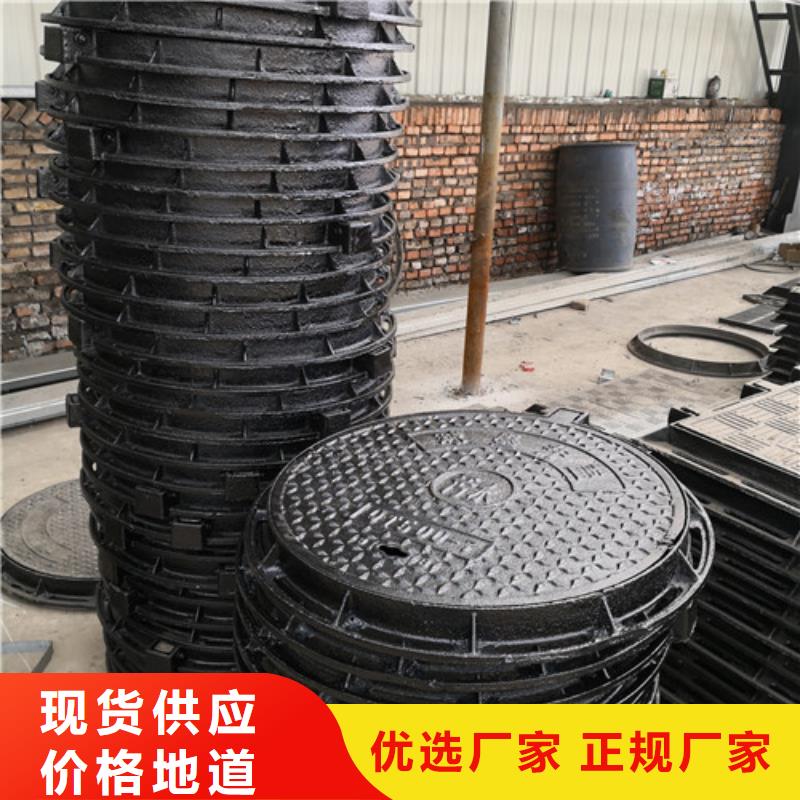 球墨鑄鐵鋼釬維混泥土井蓋企業-價格優惠