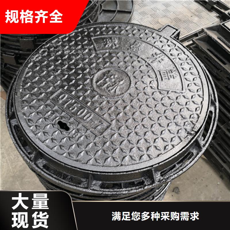 热力球墨铸铁井盖货源充足
