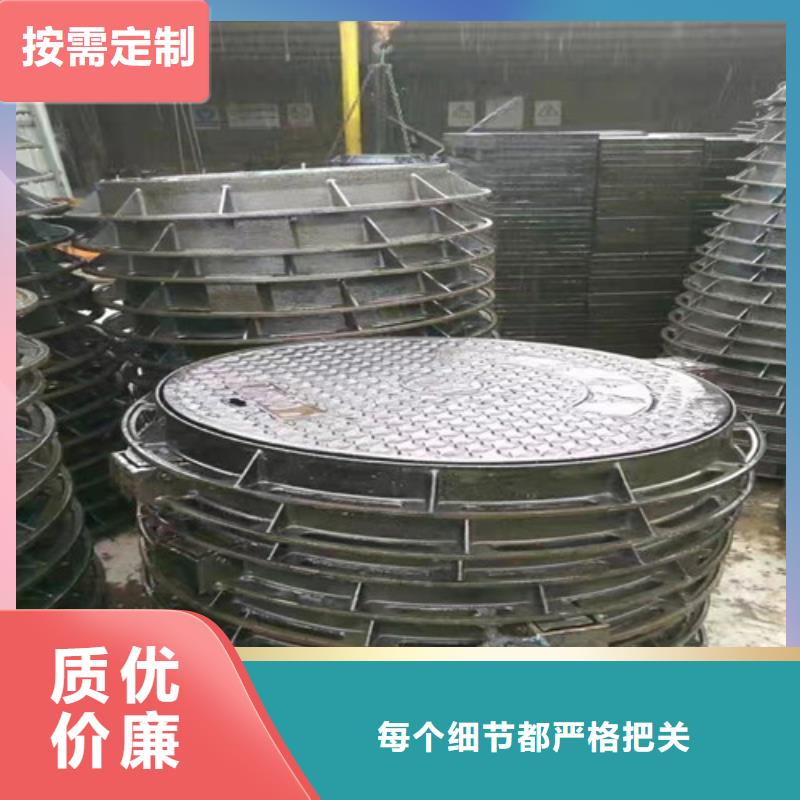 外方內(nèi)圓600*700球墨鑄鐵井蓋在線(xiàn)報(bào)價(jià)