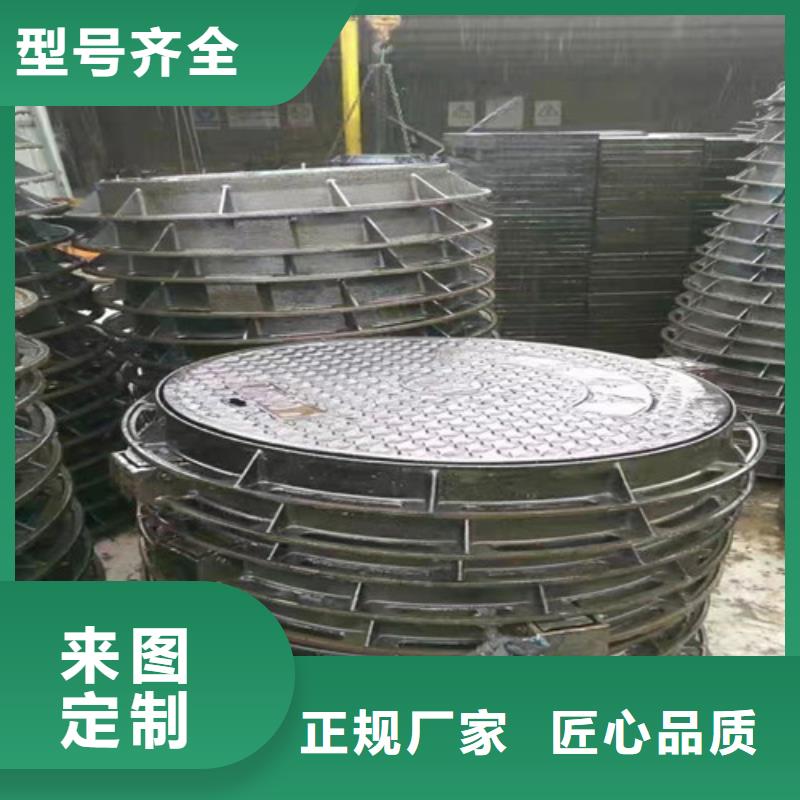 球墨鑄鐵圓井蓋760*940現貨充足