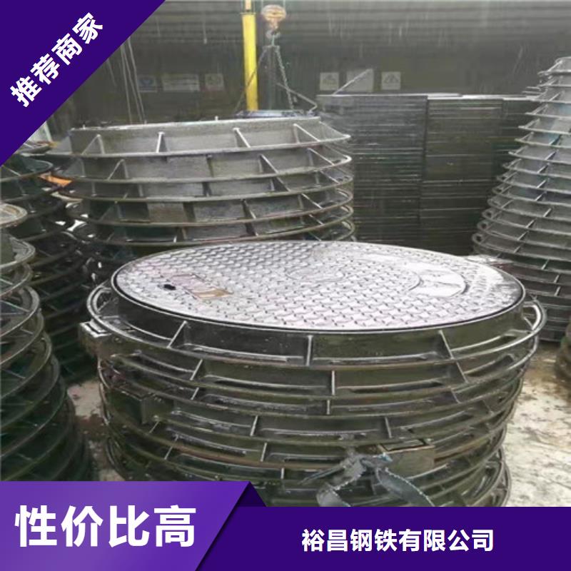 做球墨鑄鐵水表井蓋球墨鑄鐵雨水污水井蓋下水道市政井蓋的廠家
