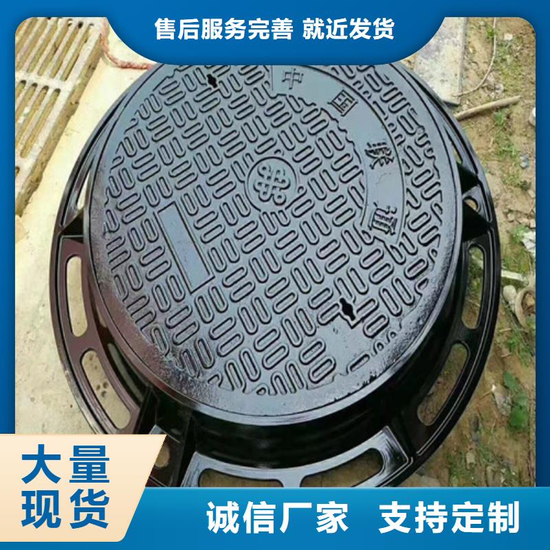 700*1200球墨鑄鐵防沉降井蓋全國配送