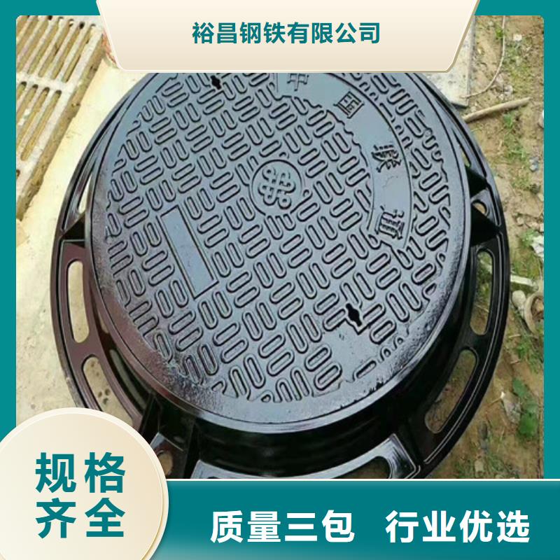 球墨铸铁方型井盖400*400型号全