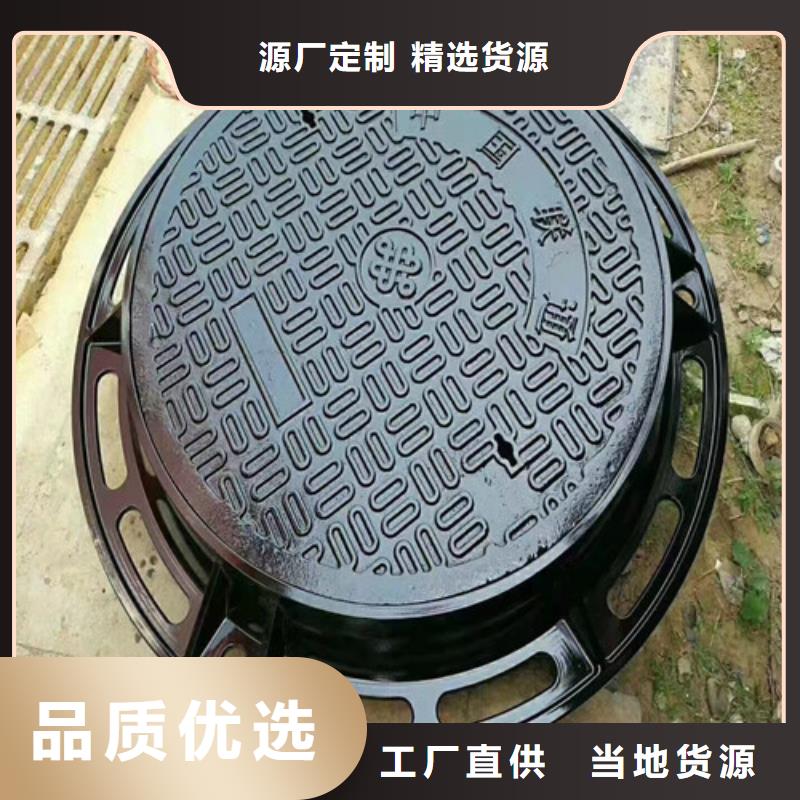 700*900球墨铸铁防沉降井盖制造厂家