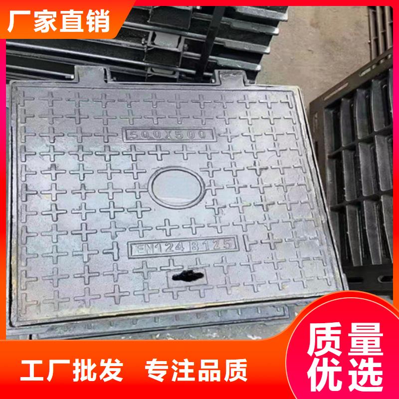 熱力球墨鑄鐵井蓋-廠家直供