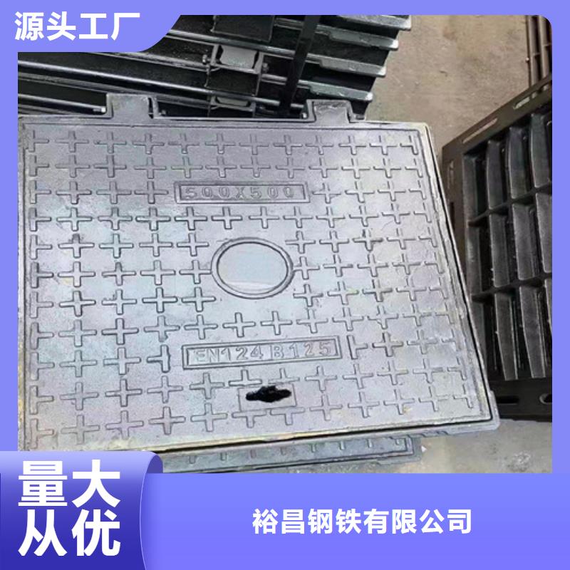 球墨鑄鐵高分子壓模井蓋廠家實(shí)地貨源