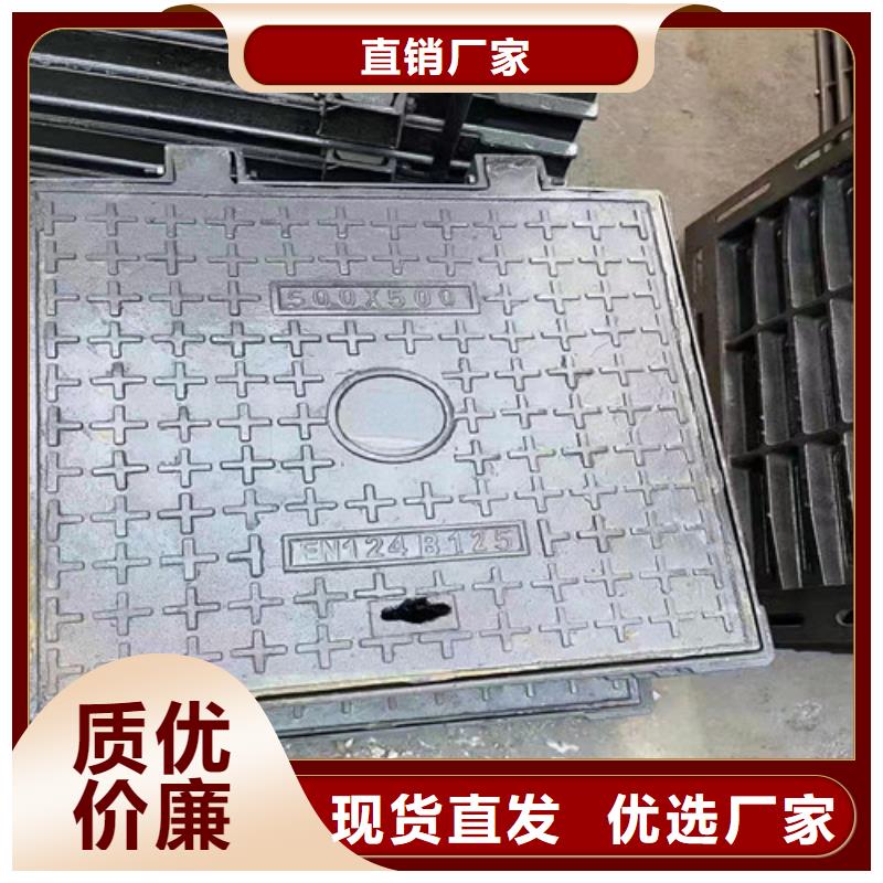 球墨铸铁圆井盖300性价比高