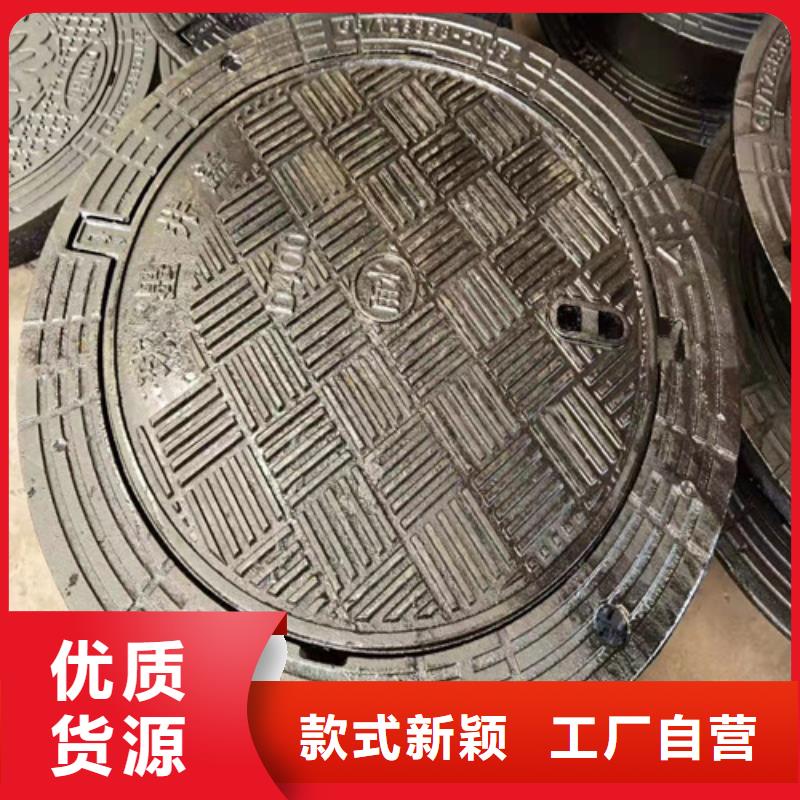 好消息：雨水球墨鑄鐵井蓋廠家優惠直銷