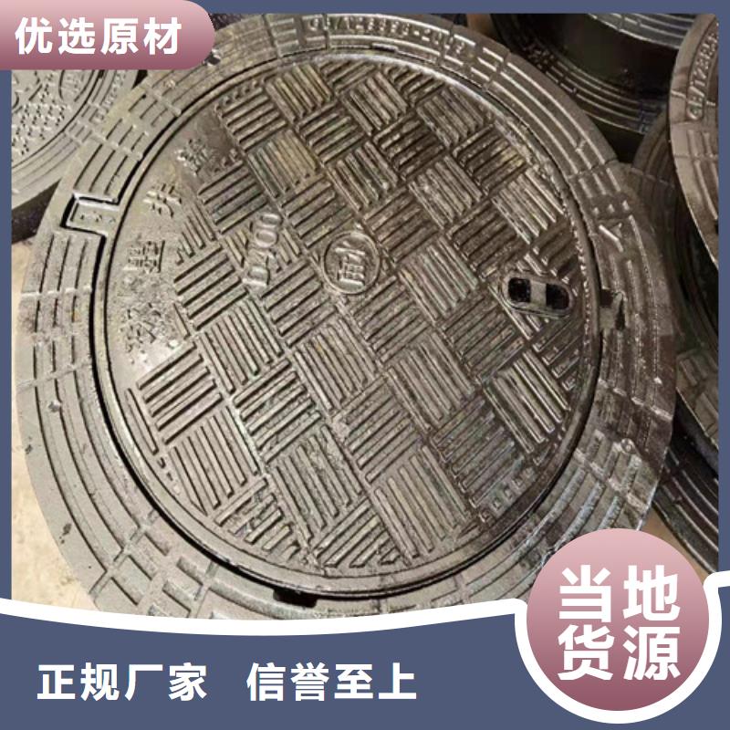 球墨鑄鐵高分子復(fù)合井蓋型號齊全