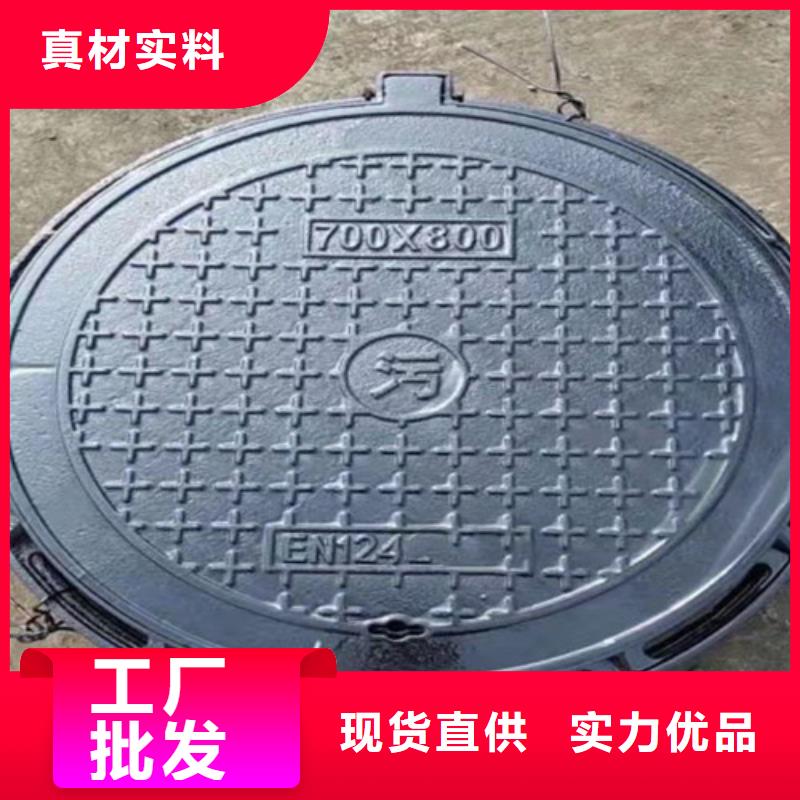 球墨铸铁圆溢流井盖450*750口碑好
