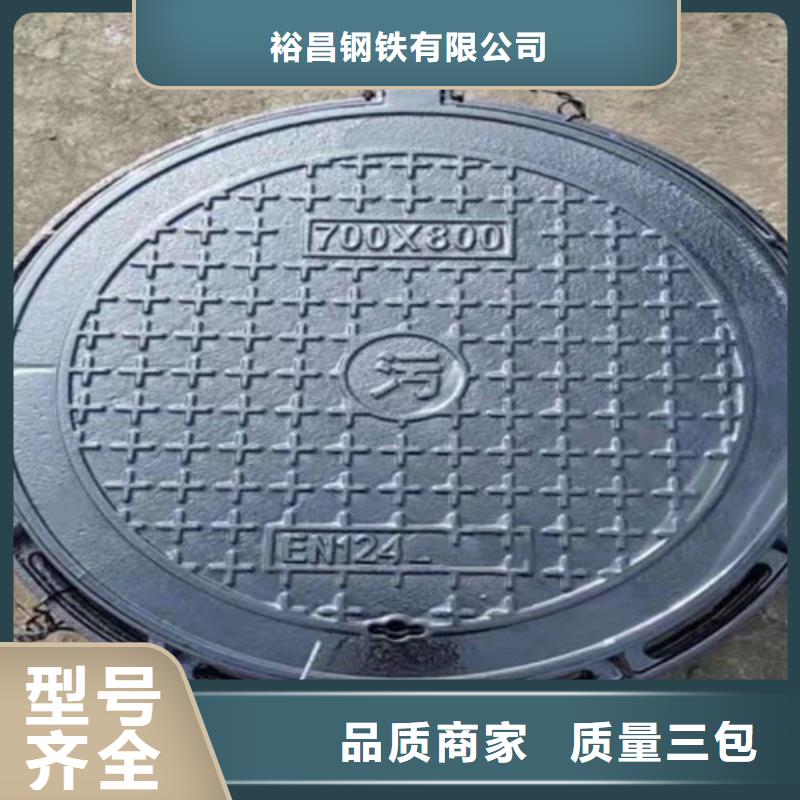 球墨鑄鐵高分子復(fù)合井蓋型號齊全