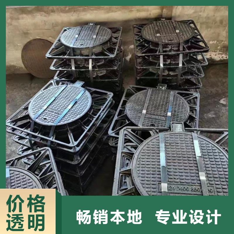 球墨铸铁圆井盖800*900型号全