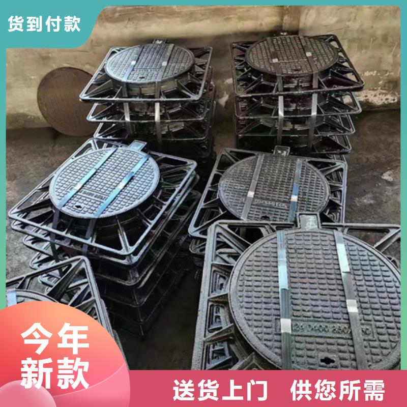 防滑球墨铸铁井盖全国配送