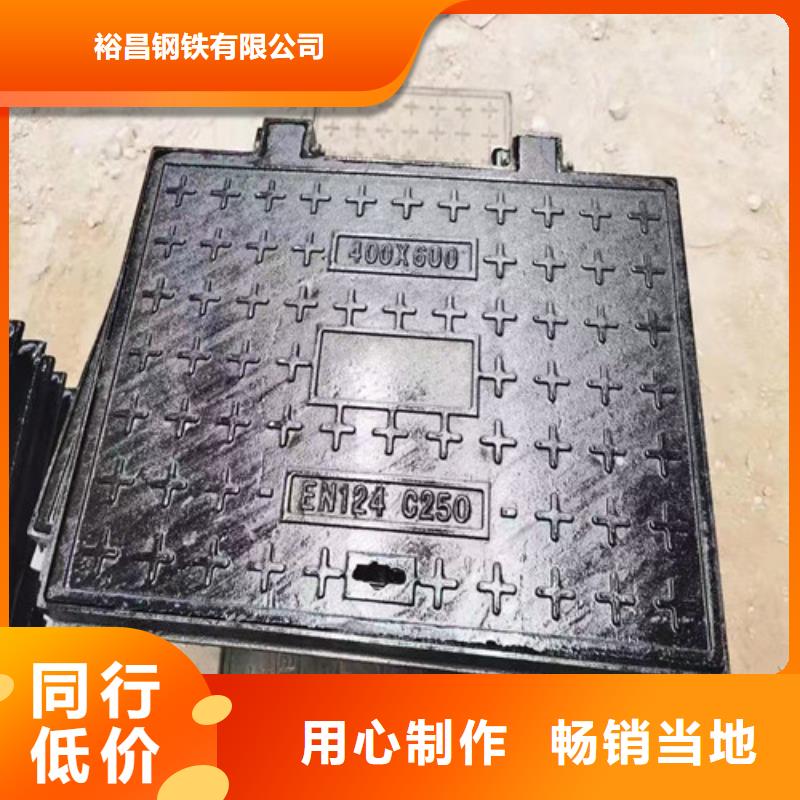 球墨鑄鐵圓溢流井蓋350*450量大從優