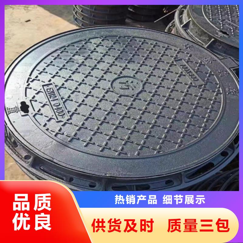 700*800球墨铸铁圆漏水井盖全国走货
