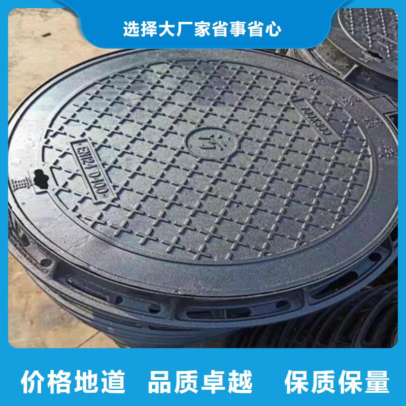 700*900球墨鑄鐵防沉降井蓋生產