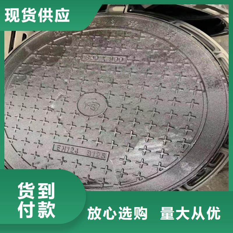 闪电球墨铸铁井盖诚信厂家