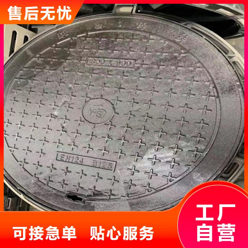 球墨铸铁圆井盖800*900质优价廉