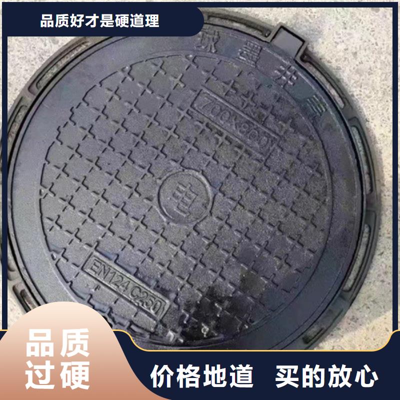 廠家熱線球墨鑄鐵圓井蓋400*400