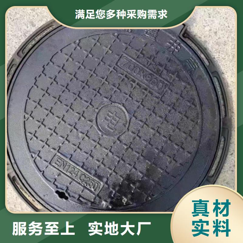 球墨铸铁圆井盖800*900型号全