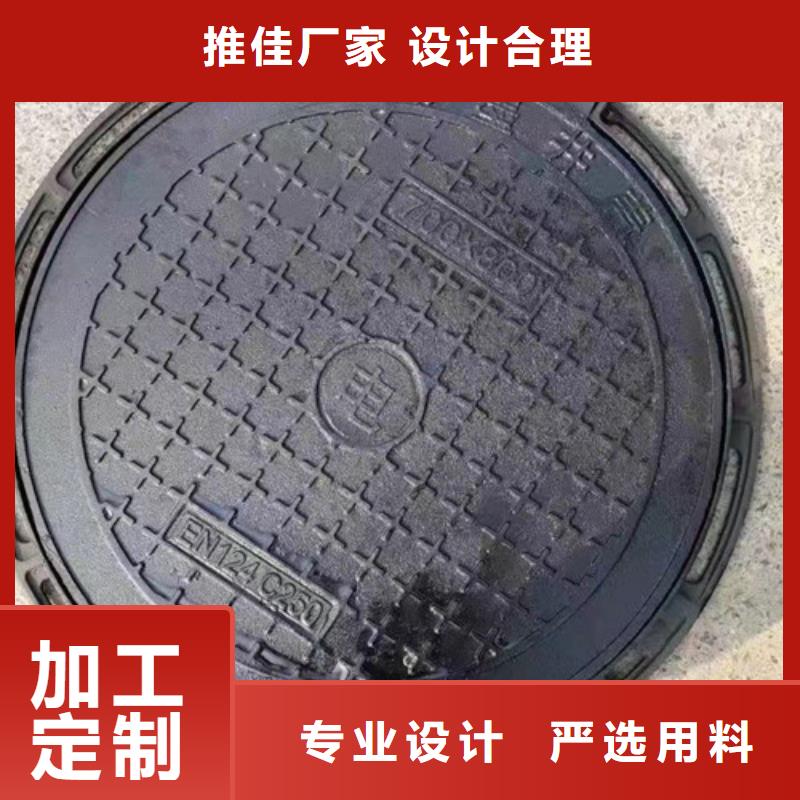 球墨鑄鐵硅塑井蓋價格低