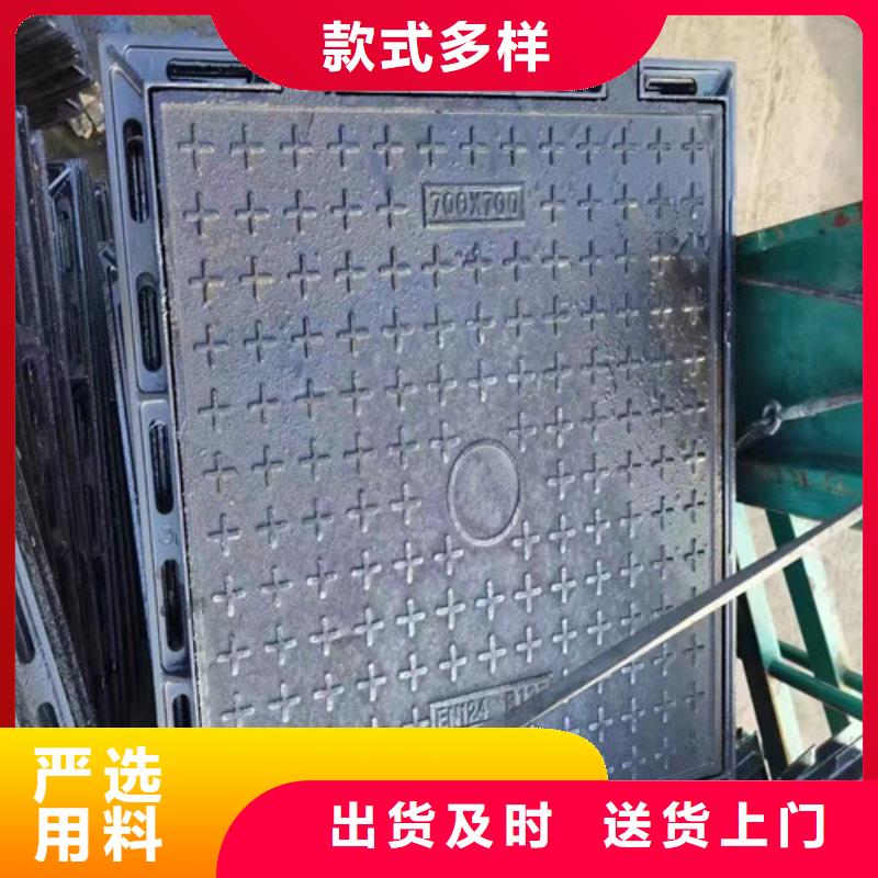溢流井蓋球墨鑄鐵貨比三家再購買