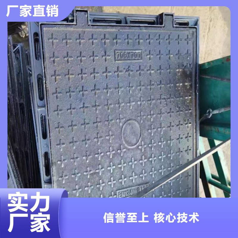 球墨鑄鐵圓井蓋700*800可定制