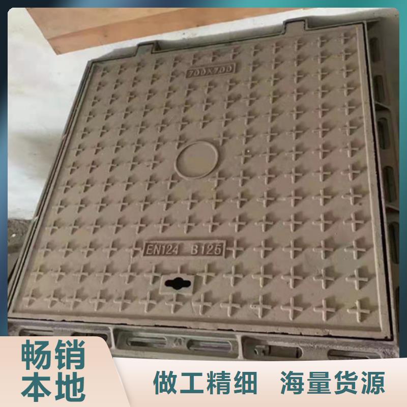 球墨鑄鐵方型井蓋450*750現貨直供