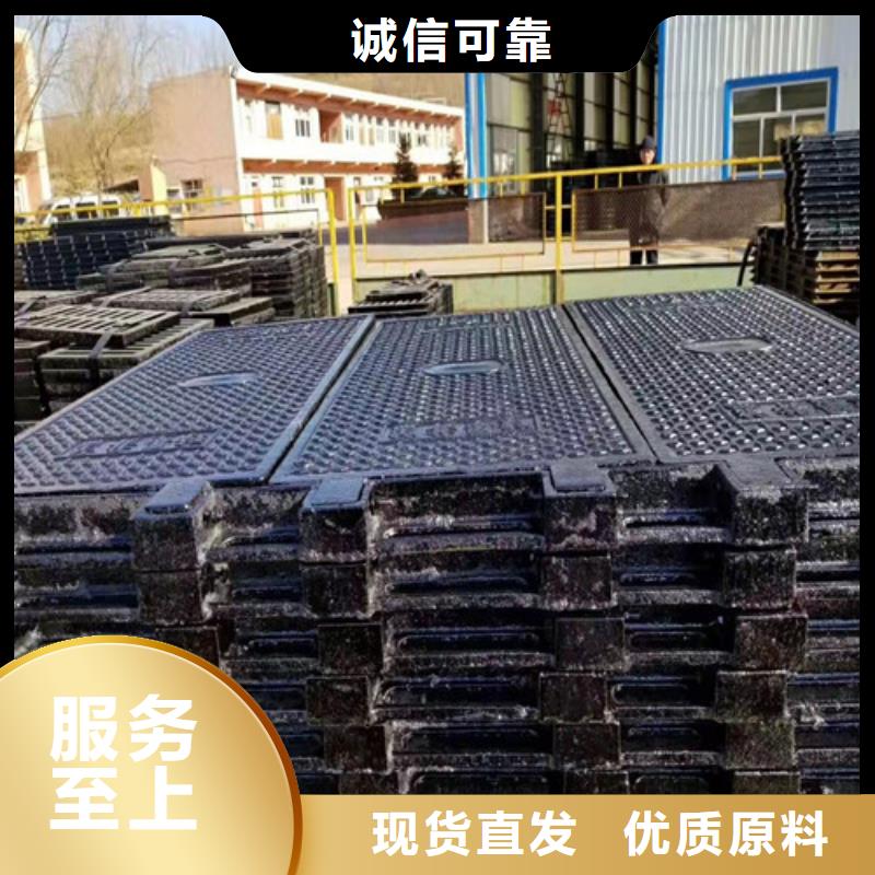下水道球墨铸铁井盖货源充足