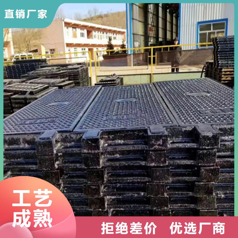 球墨铸铁防沉降井盖规格齐全