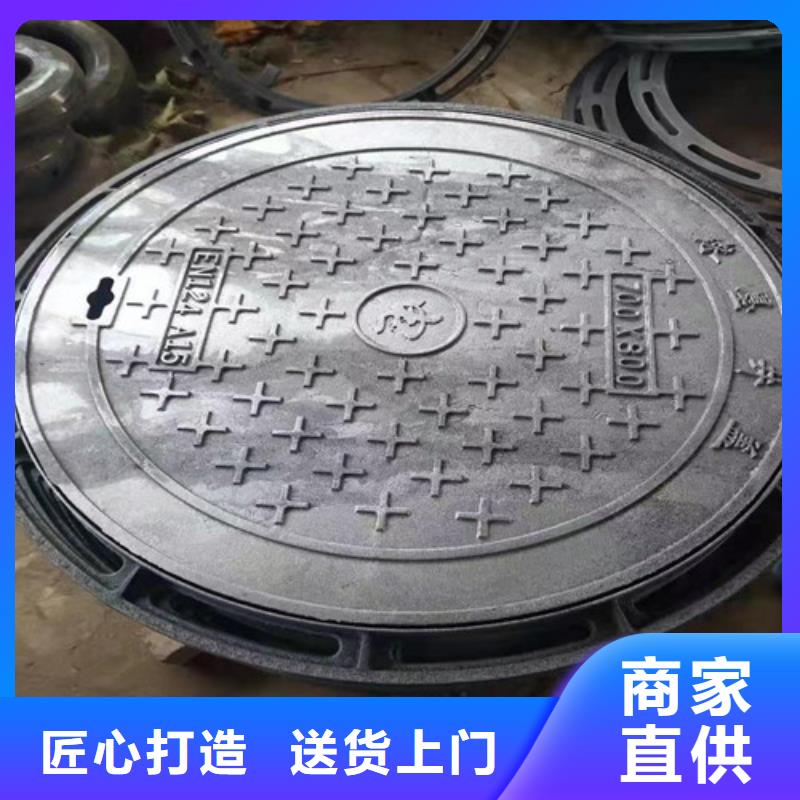 球墨鑄鐵圓溢流井蓋500*600貨源充足