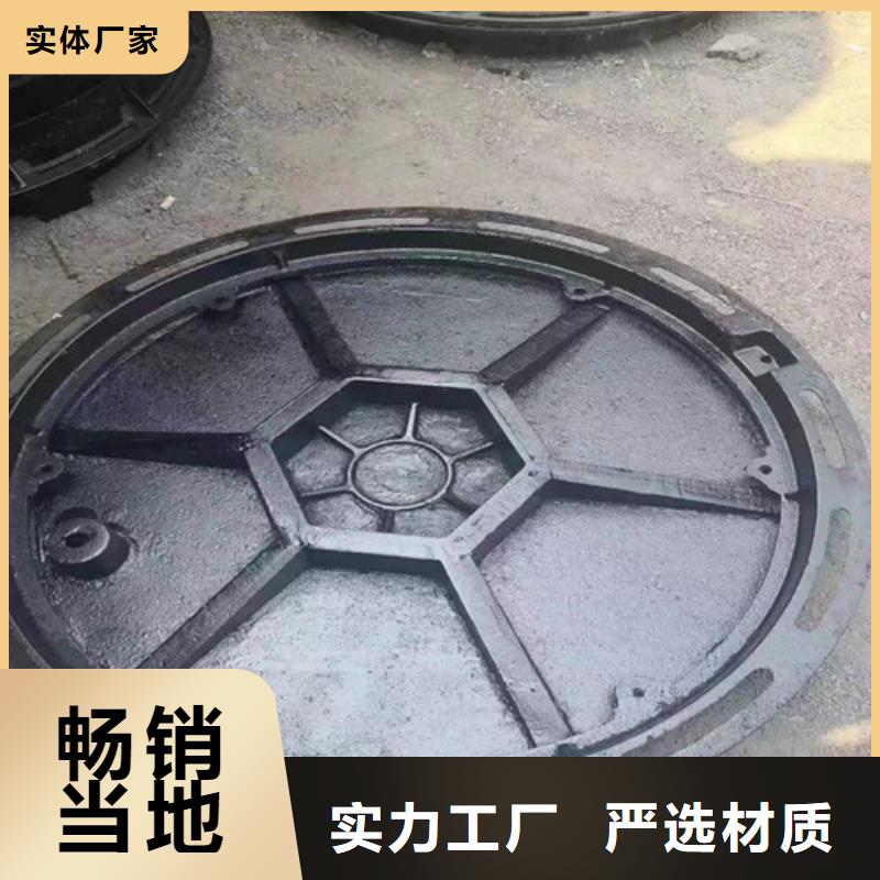 方形排水球墨鑄鐵井蓋廠家-行業