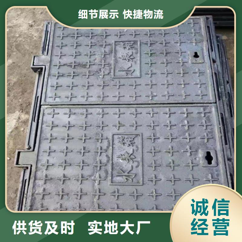 600*600球墨鑄鐵方型井蓋供應商求