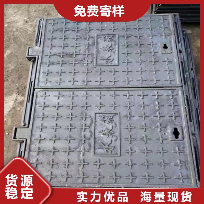 700*1200球墨铸铁防沉降井盖优惠多