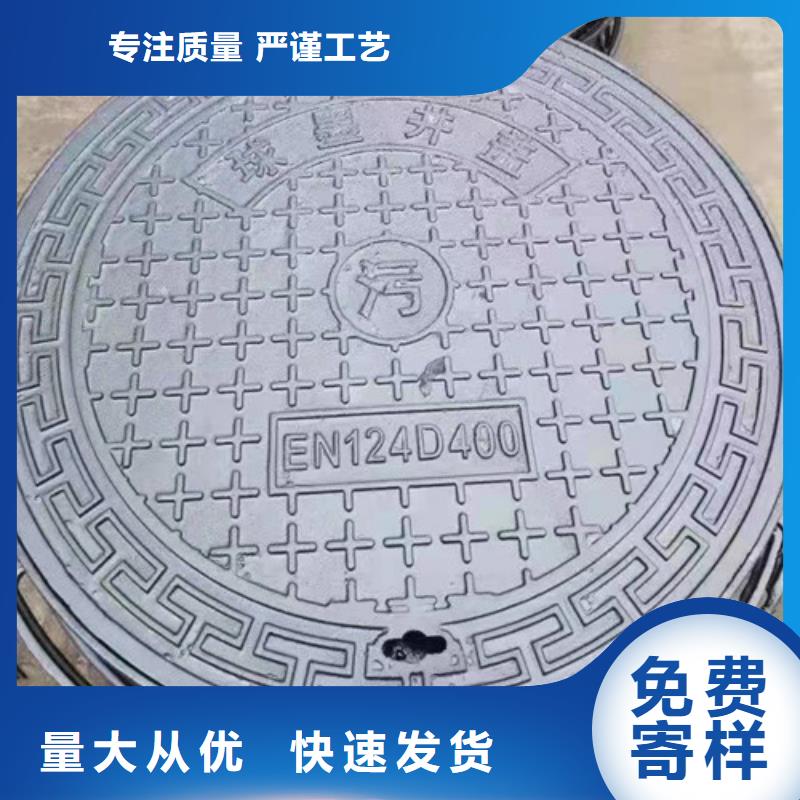 卡簧球墨鑄鐵井蓋品質(zhì)過(guò)關(guān)
