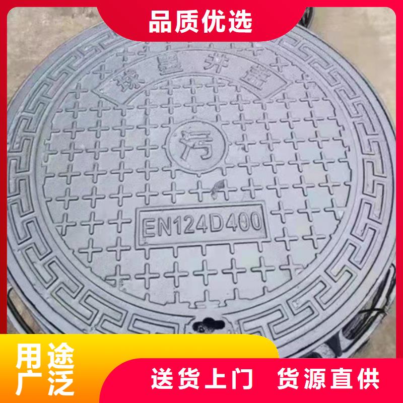 供應(yīng)球墨鑄鐵水表井蓋球墨鑄鐵雨水污水井蓋下水道市政井蓋_優(yōu)質(zhì)廠家