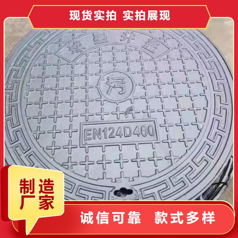 圓形球墨鑄鐵井蓋通信發貨及時