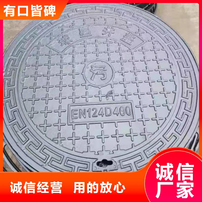 700*900球墨铸铁防沉降井盖品质放心
