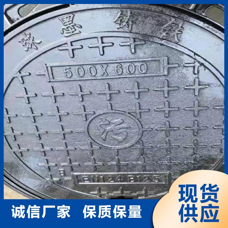 700*900球墨铸铁防沉降井盖型号全