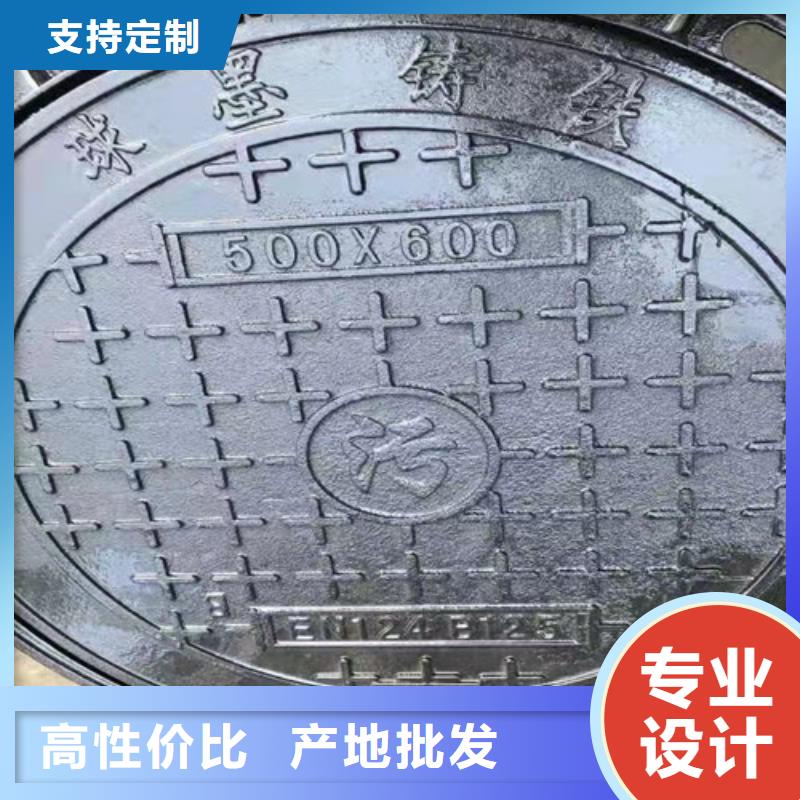 700*1000球墨鑄鐵防沉降井蓋實體大廠