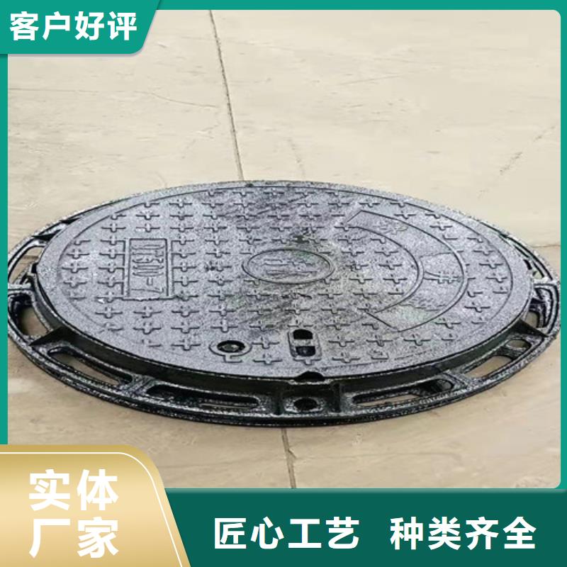 球墨鑄鐵圓溢流井蓋400*600生產(chǎn)廠家