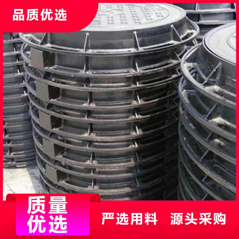 球墨铸铁污水井盖规格齐全