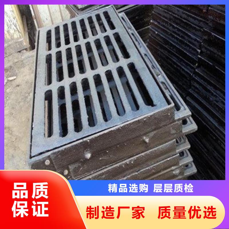 值得信賴的球墨鑄鐵單篦子供貨商