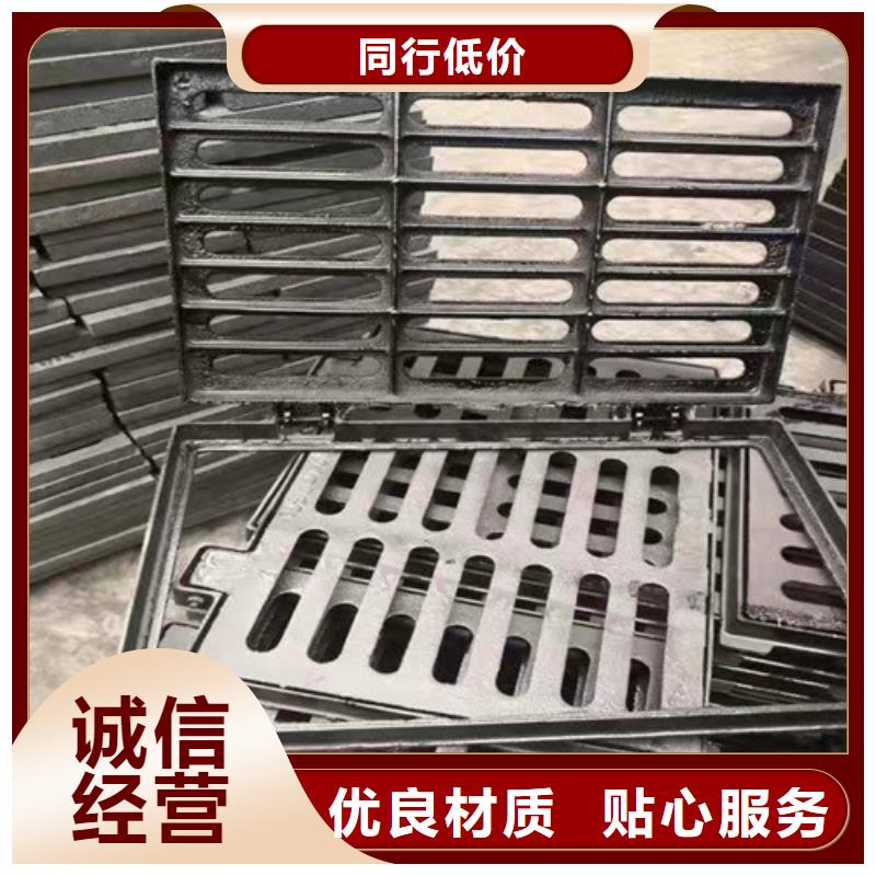 球墨鑄鐵鑄鐵雨水篦子全國配送
